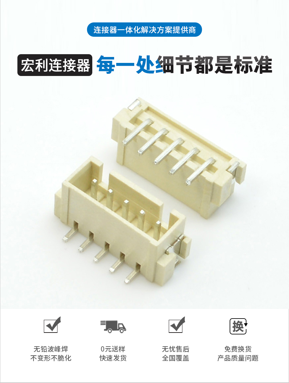 麻豆91在线免费观看电子详情页_02