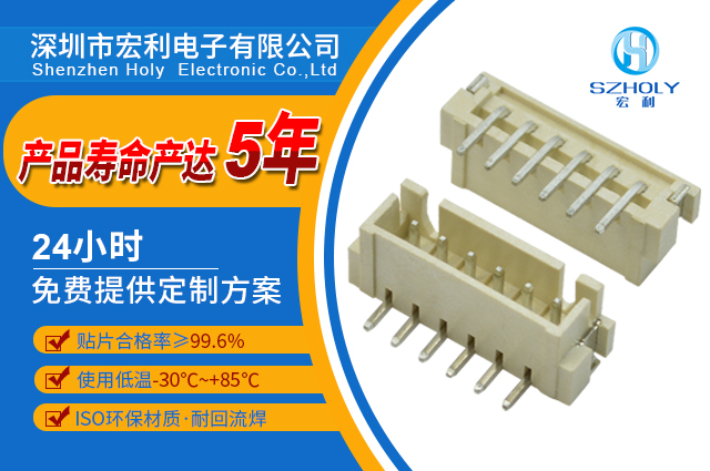 xh2.54压线端子,它会有多少种类呢?-10年工程师给您解答-麻豆91在线免费观看