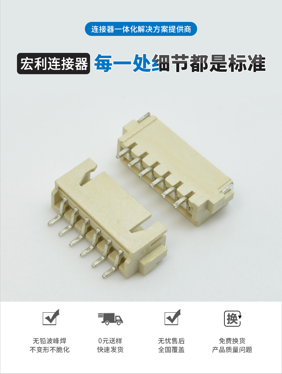 TJC3 XH2.5-5P卧贴针座PCB板SMT插座 连接器2.5mm-5P表面贴片座,麻豆91在线免费观看