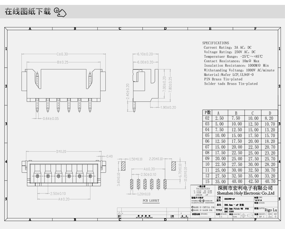 XH2.5连接器 卧式贴片 耐高温环保插座TJC3-3P PCB板SMT插头,麻豆91在线免费观看