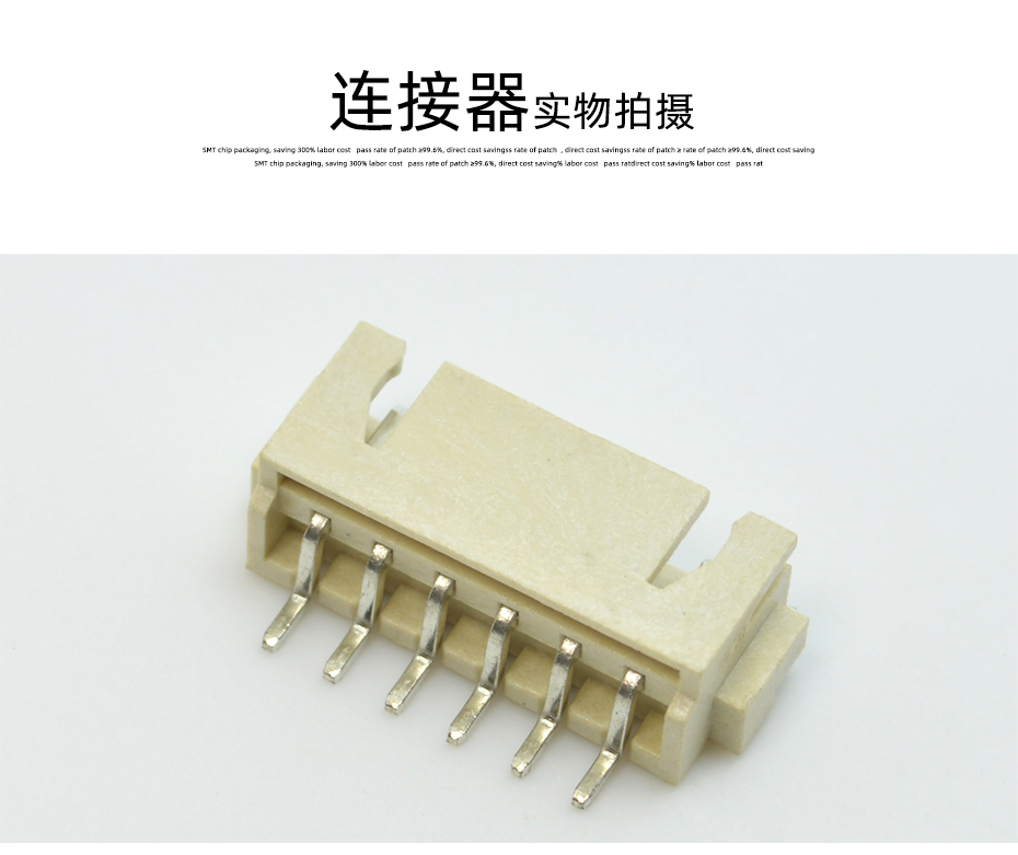 TJC3 XH2.5-5P卧贴针座PCB板SMT插座 连接器2.5mm-5P表面贴片座,麻豆91在线免费观看