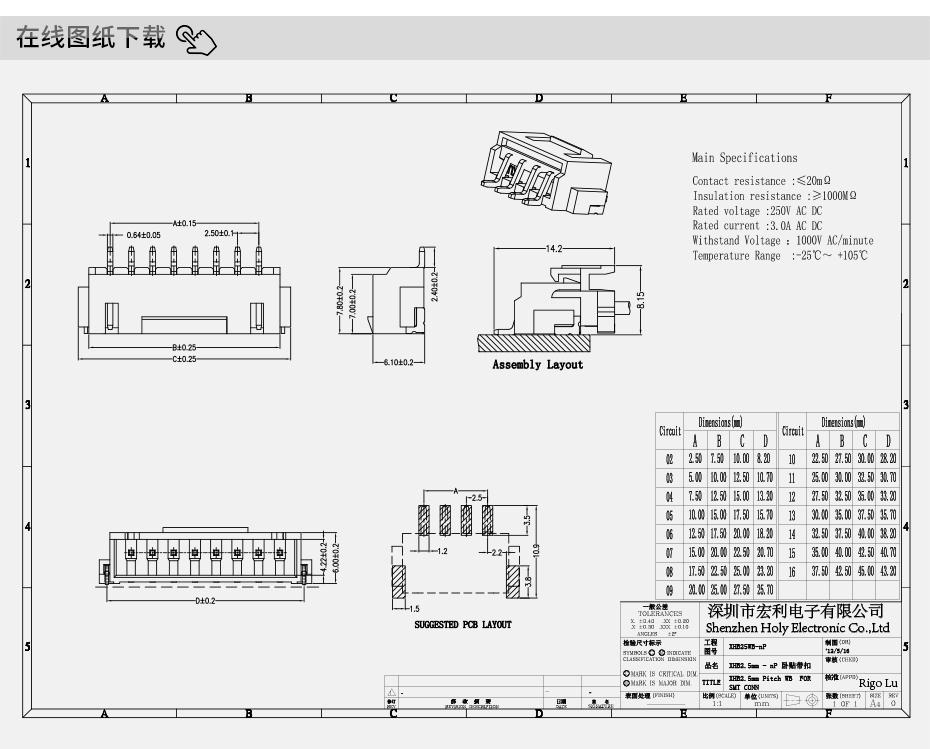 色欲AV麻豆国产在线插座 贴片接插件 电子线连接器 间距XHB2.5mm-9P卧贴带扣,麻豆91在线免费观看