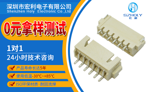 连接器厂商,怎么判断厂家现货充足?点击免费查看-麻豆91在线免费观看
