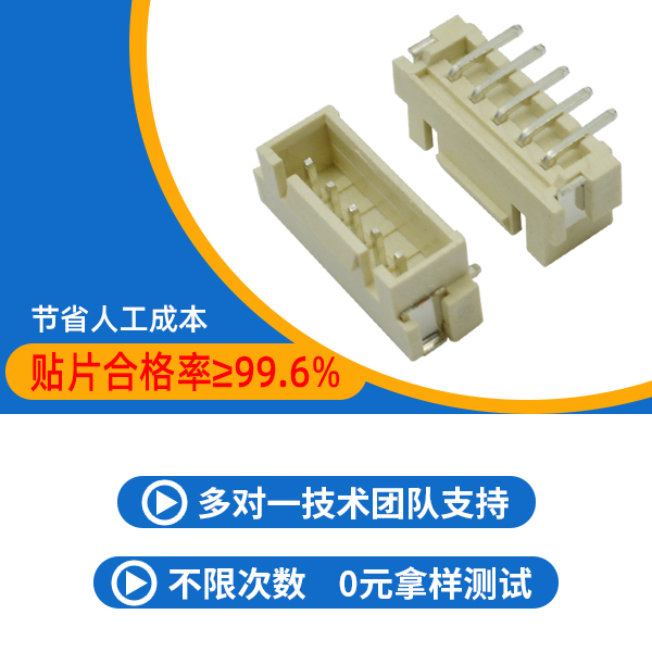 fpc带扣连接器,它家提供0元免费领样-麻豆91在线免费观看连接器