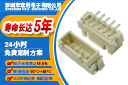 单排2.5间距连接器,它会多少种规格呢?-10年工程师给您讲解-麻豆91在线免费观看